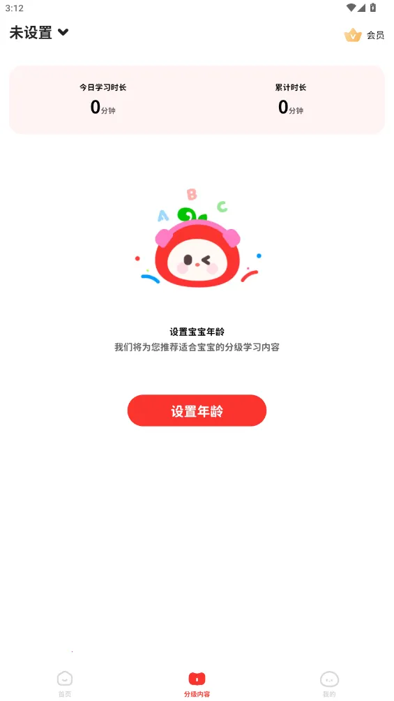 �����ٶ�Ӣ��(�ٶ�Ӣ����������)