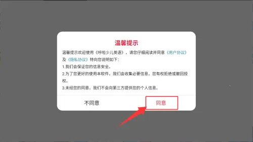 �����ٶ�Ӣ��(�ٶ�Ӣ����������)