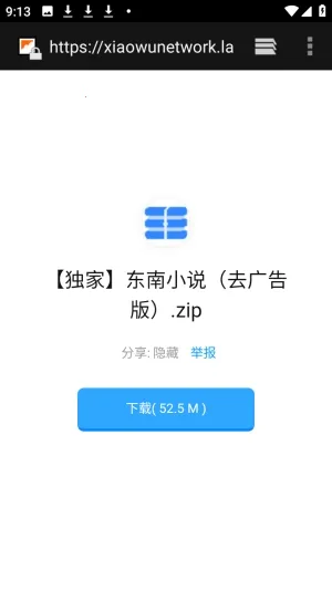 ������APP��Դ������(��Դ��������)