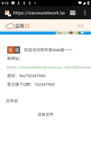 ������APP��Դ������(��Դ��������)