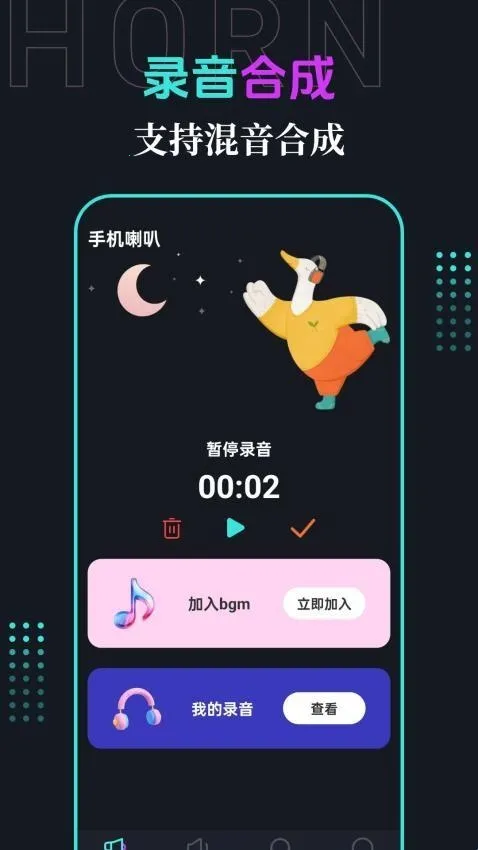 �ֻ�����2026���°汾