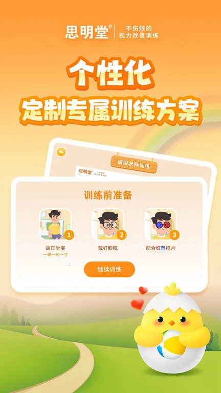 ����ѵ��2026�ٷ����°汾