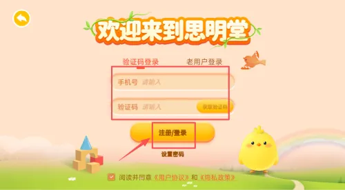 ����ѵ��2026�ٷ����°汾