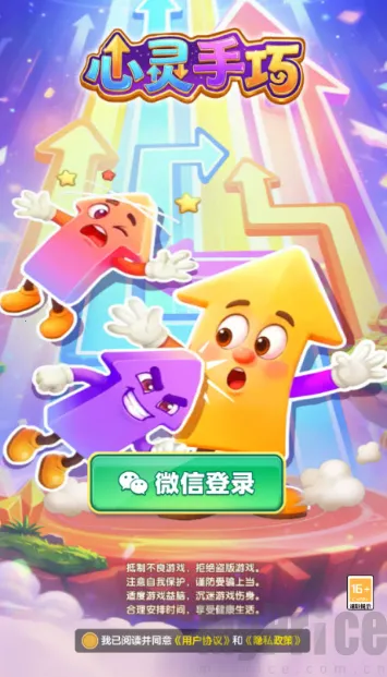 �������ɰ�׿���ֻ���