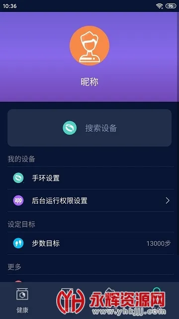 HryFine��׿���ֻ���