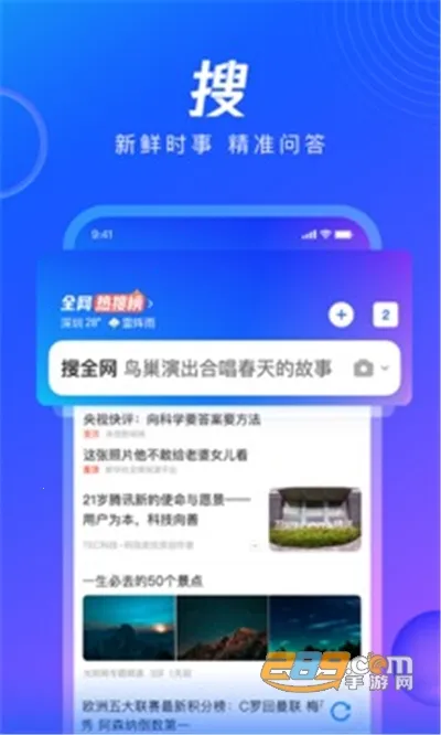 QQ�����(AIȫ�������)