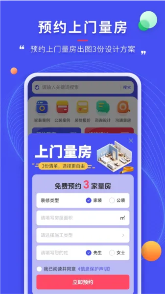 װ�޼�2026���°汾