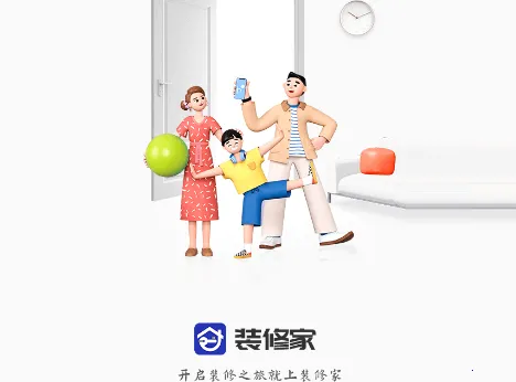 װ�޼�2026���°汾