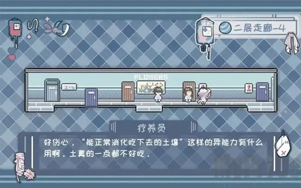 异化之恶安卓版手机版 异化之恶安卓版手机版