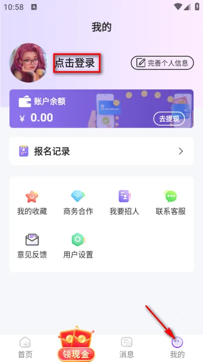 ���˼�ְ(��ְ�ҹ���ƽ̨)