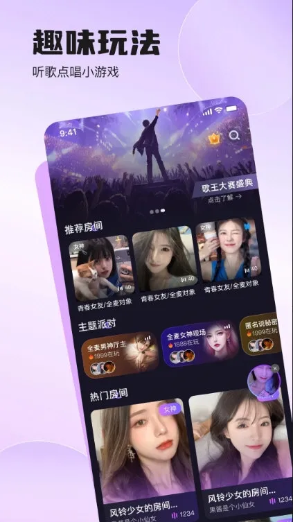 双鱼部落安卓版手机版 双鱼部落安卓版手机版