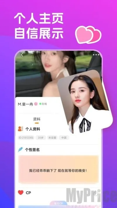 双鱼部落安卓版手机版 双鱼部落安卓版手机版