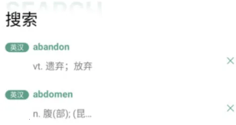 一叶单词(单词学习软件) 一叶单词(单词学习软件)