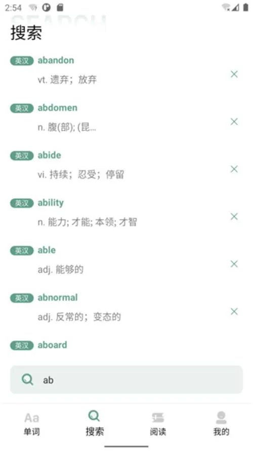 一叶单词(单词学习软件) 一叶单词(单词学习软件)