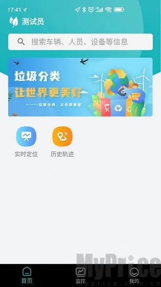 �ǻۻ���2026���°汾