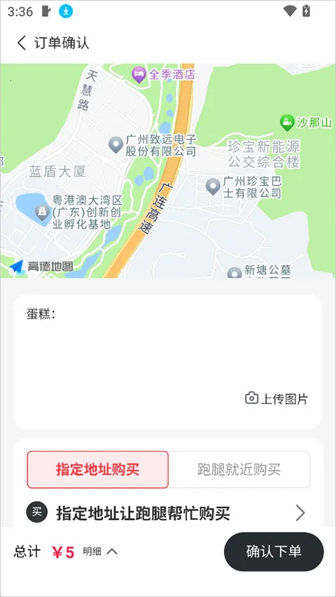 抖送(同城配送平台) 抖送(同城配送平台)