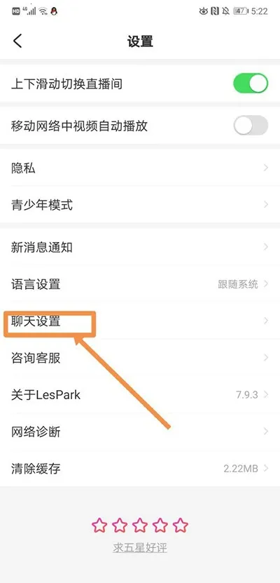 LesPark(Ů���罻ƽ̨)