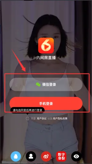���䷿ֱ��(��Ůֱ��ƽ̨)