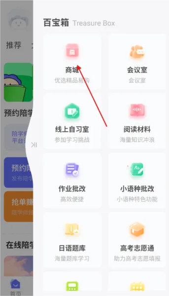 ��������(֪ʶ�罻ѧϰƽ̨)