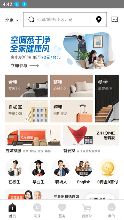 ����2026���°汾