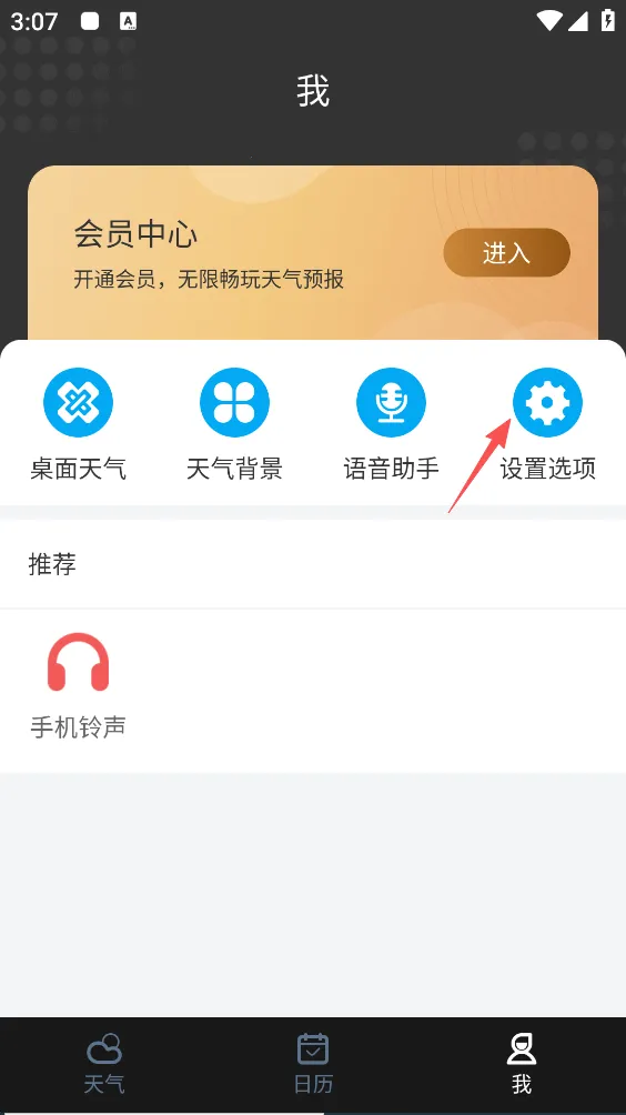 ����Ԥ�����ٰ�2026�ٷ����°汾