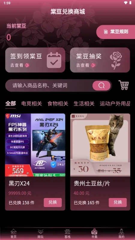 ���۵羺2026�ٷ�����
