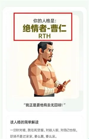 ������SBTI����������ֻ���