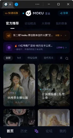 moku����ģ����2026���ذ�װ