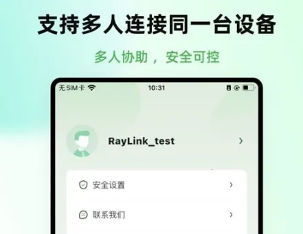 RayLinkԶ�̿��ư�׿���ֻ���