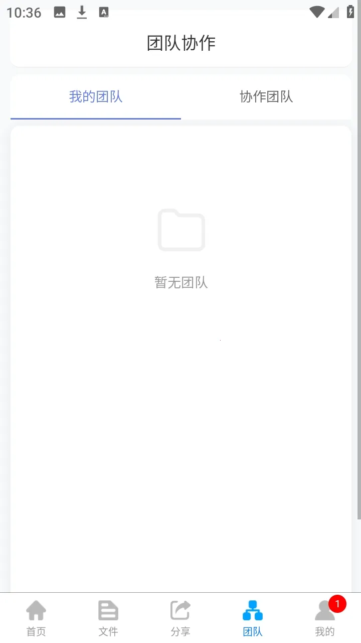 ΢���ƴ洢�����ֻ���