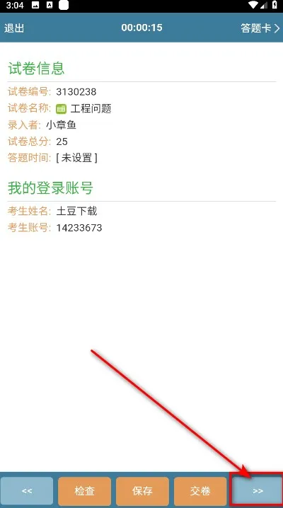 ���Կ�2026�ٷ����°汾