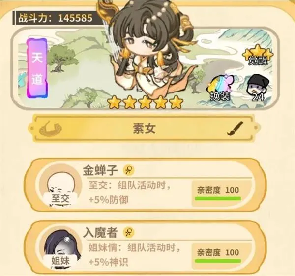 �����ɾ�2026���°汾