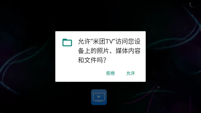 ����TV�����ֻ���