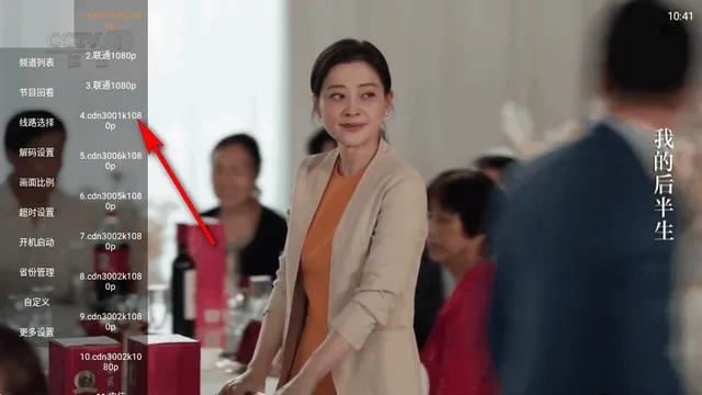 ����TV�����ֻ���
