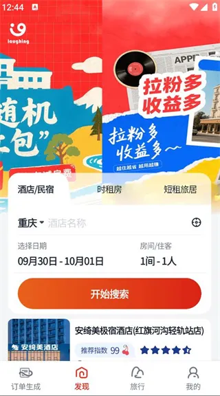 ���۶���2026���°汾