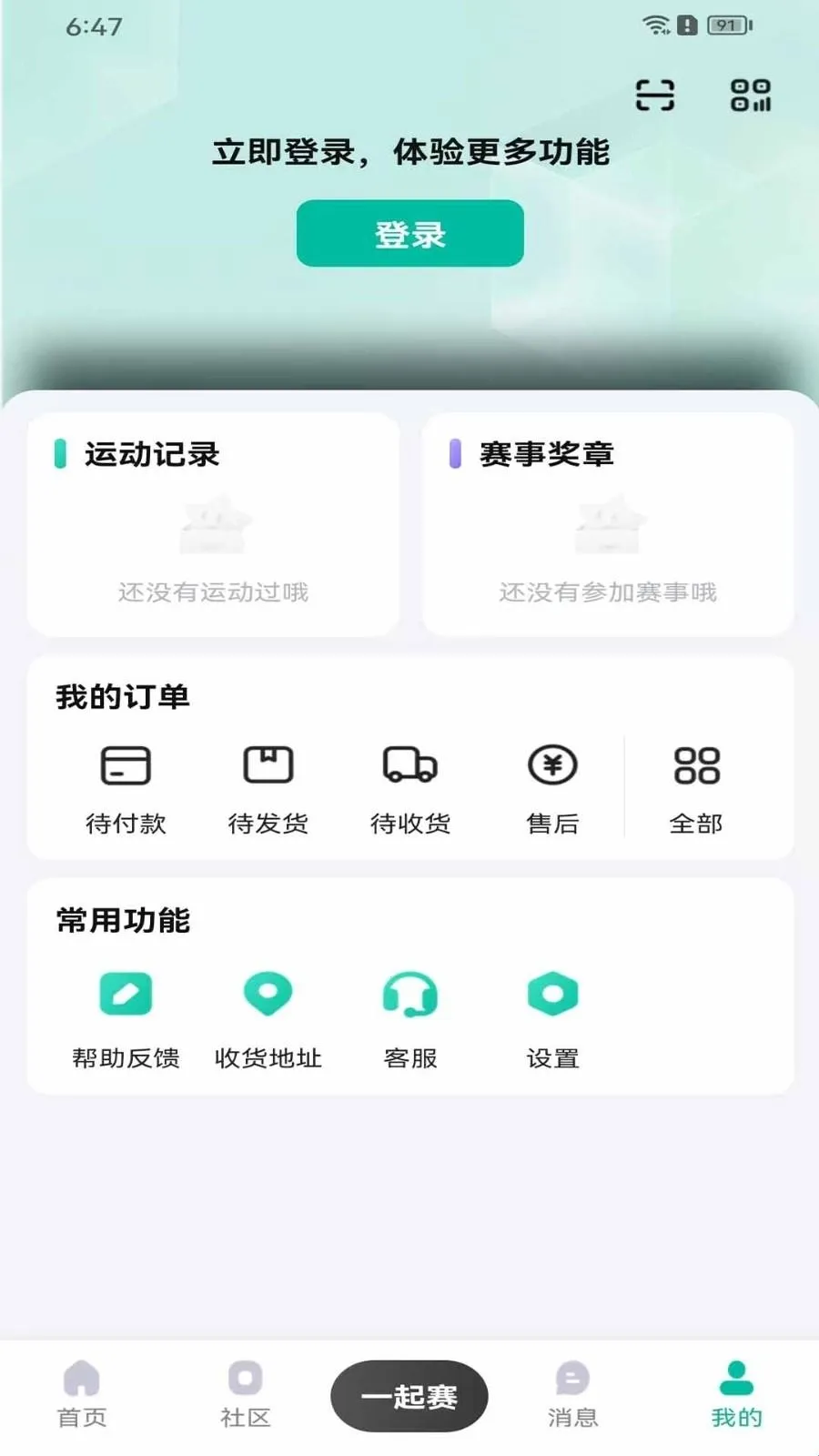 һ����2026���°汾