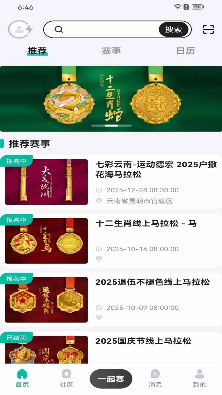 һ����2026���°汾
