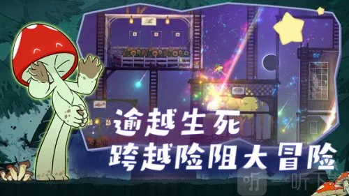 Spiritfarer�����ֻ���