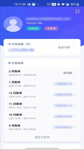 UCloud2026���°汾