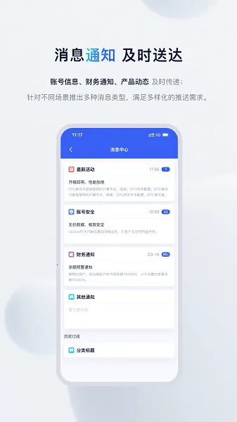 UCloud2026���°汾