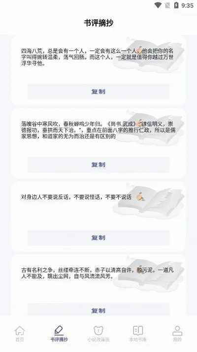 �ڹ��Ķ�2026���°汾