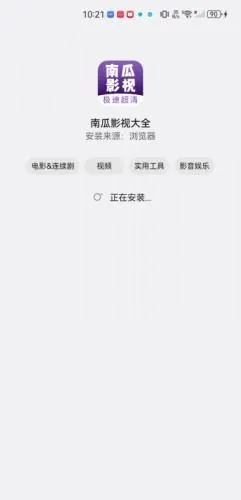 �Ϲ�Ӱ��2026�ٷ����°汾