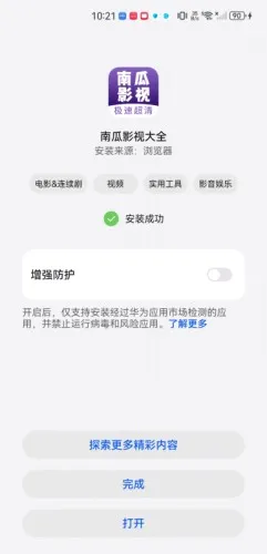 �Ϲ�Ӱ��2026�ٷ����°汾