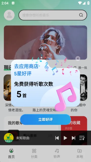 ������Ϸ2026���°汾