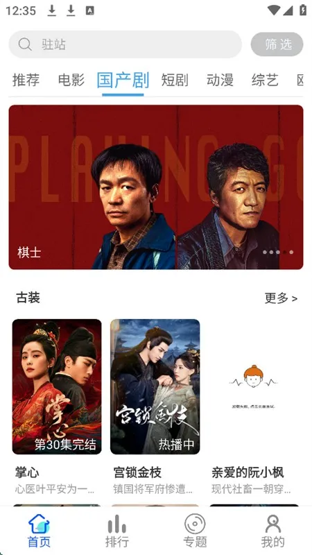 星马视app官方下载手机版 星马视app官方下载手机版