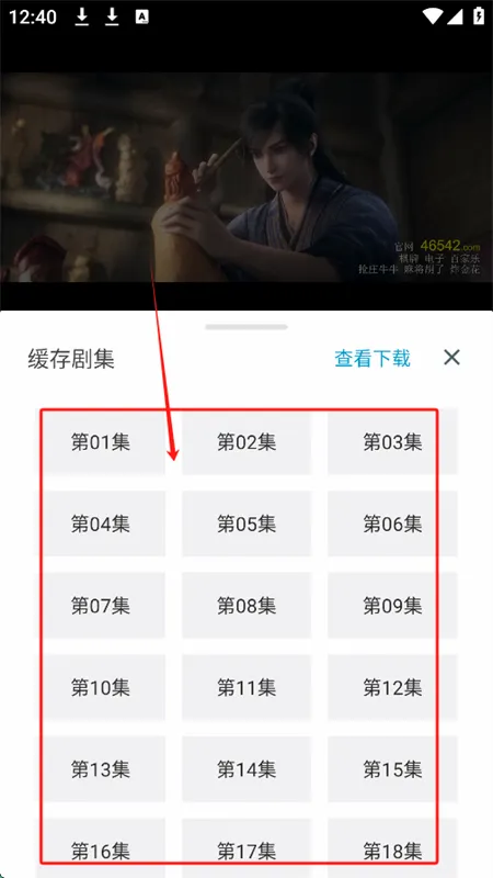 星马视app官方下载手机版 星马视app官方下载手机版