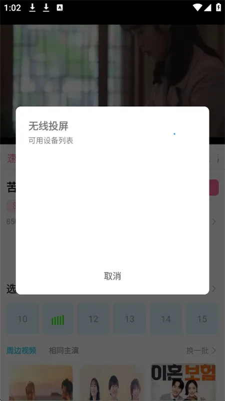 星马视app官方下载手机版 星马视app官方下载手机版