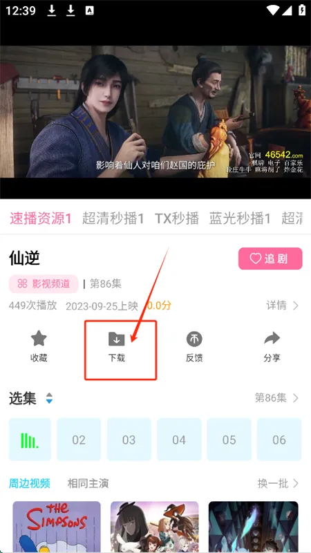星马视app官方下载手机版 星马视app官方下载手机版