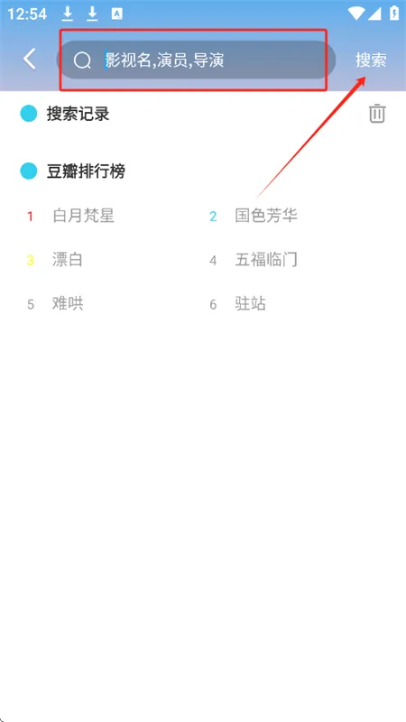 星马视app官方下载手机版 星马视app官方下载手机版