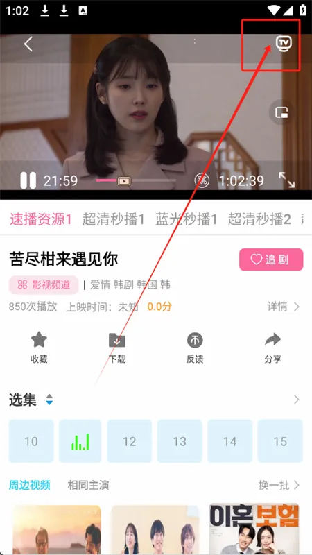 星马视app官方下载手机版 星马视app官方下载手机版